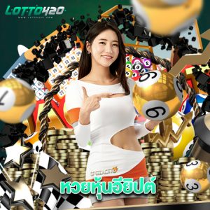 lotto420 หวยหุ้นอียิปต์